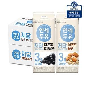 [연세두유] 저당두유 아몬드 잣 24팩+저당두유 검은콩 고칼슘 24팩 (총48팩)