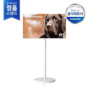 [삼성정품/무료설치] 삼성 M7 43인치 화이트 무빙스타일 LS43DM703UK-ST 스마트모니터 이동식거치대