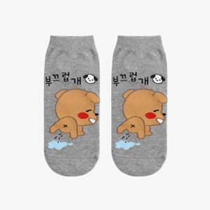 [삭스랩]남자발목 패션 스니커즈 캐릭터양말 부끄럽개 그레이