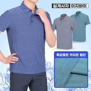 이지바이 그루트 남성 카치온 반팔 카라 티셔츠(MT41LT050M)