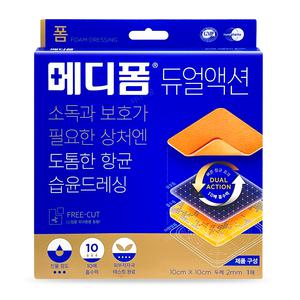 습윤밴드 메디폼 듀얼액션 2mm 10x10cm 1매 진물 상처 드레싱 밴드 반창고