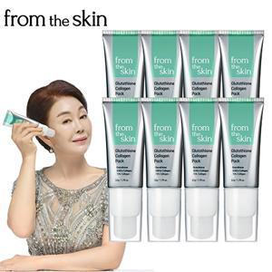 [프롬더스킨]프롬더스킨 글루타치온 콜라겐팩 8개입