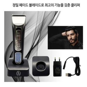 로고스 바리깡 R2200 티타늄날 충전거치대 프로바리깡