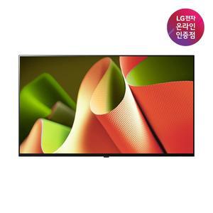 [LG](강남점)[LG전자공식인증점] 올레드 TV 벽걸이형 OLED65B4NNA (163cm)