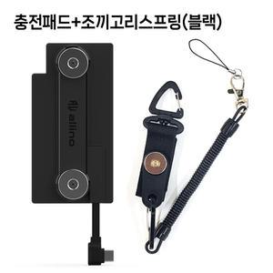 오토바이 딱판 자석 충전패드 조끼고리 스프링줄 배달대행 라이더 찍판 거치대