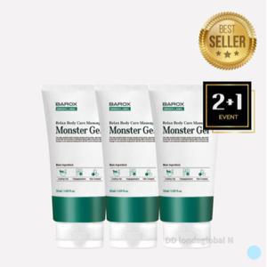 바록스 수분 진정 마사지 바디케어 몬스터겔 50ml 3개