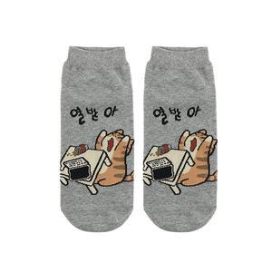 [삭스랩]남자 발목스니커즈 캐릭터양말 열받아 그레이