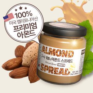 프리미엄 캘리포니아100% 아몬드버터 220g 스프레드 무첨가 / 바이퀸