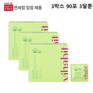 [정상가 : 330,000원] 식약처 인정 3중 기능성 녹차추출물 300mg 함유 브이리셋