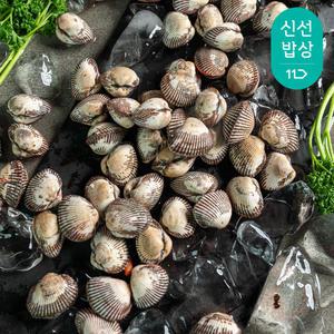 벌교 새꼬막 대 2kg
