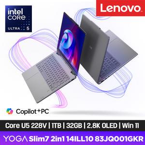 YOGA 7 2in1 14ILL10 83JQ001GKR_Luna Grey (Ultra 5 228V 루나레이크/ 터치2.8K OLED 120Hz/ 32GB/ 1TB/ Win11)