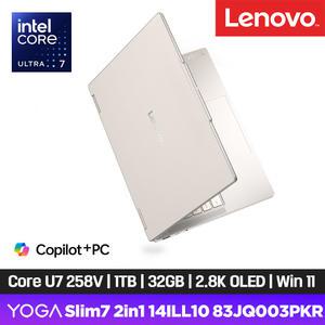[레노버] YOGA 7 2in1 14ILL10 83JQ003PKR_레더(Ultra 7 258V 루나레이크/터치2.8K OLED 120Hz/32GB/1TB/Win11)