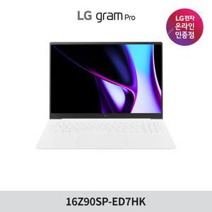 [최종 223만] LG전자 그램 프로16 16Z90SP-ED7HK 화이트 32GB SSD 512GB WIN11