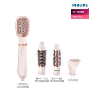 [필립스]PHILIPS 필립스 4IN1 에어스타일러 BHA310/09