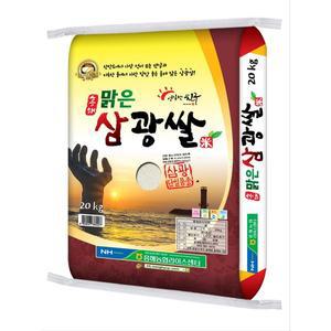 [신세계백화점] [농협] 상등급 맑은 삼광쌀 20kg