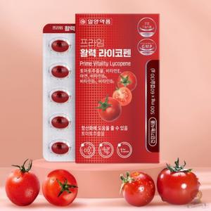 일양약품 프라임 활력 라이코펜 500MG X 60캡슐 활력증진 30대 영양제선물
