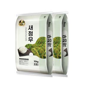 [더프레시] 24년 밥맛좋은 새청무 10kg+10kg (특등급)
