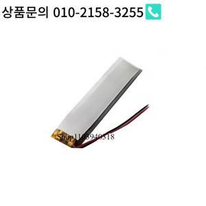 소니 MDR-EX750BT WI-C600N 블루투스 이어폰 배터리 AHB74370PR 원통형