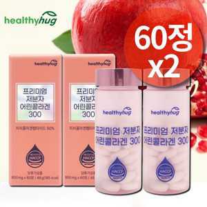 300달톤 피쉬 콜라겐 알약 정 펩타이드 어린 어류 생선 콜라겐단백질 꿀피부 저분자콜라겐