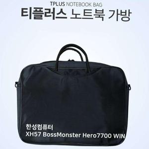 TPLUS 한성컴퓨터 XH57 보스몬스터 Hero7700 WIN가방