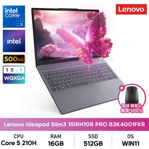 레노버 아이디어패드 Slim3 15IRH10R PRO 5W2 83K4001FKR 코어5/16GB/512G8/OLED/W11/사무용+마우스증정