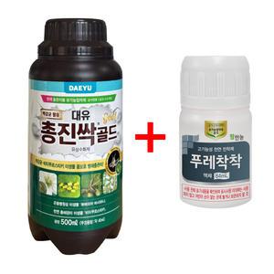 대유총진싹골드500ml 고추 오이 마늘 배 복숭아 토마토 상추 총채벌레 (출처 본문참조-파밤나방 배추좀나방 균핵병 진딧물) 약 살충제 친환경 유기농업자재