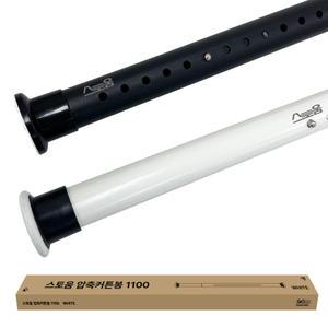 스토움 강력 압축봉 행거 옷걸이 봉 길이조절 옷봉 32MM 스프링
