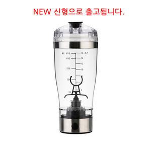 쉐이크잇 텀블러/자동텀블러/휴대용믹서기/건전지포함