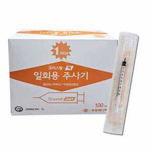 부광 일회용 무침 주사기 1ml x 100개(1box) //실린지