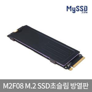 MySSD M.2 SSD방열판 M2F08 노트북가능 구리 히트싱크