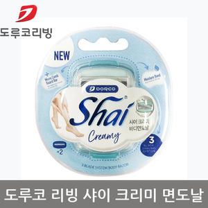 도루코 샤이 크리미 바디 면도날 2개입