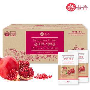 [올즙] 올바른 석류즙 100포