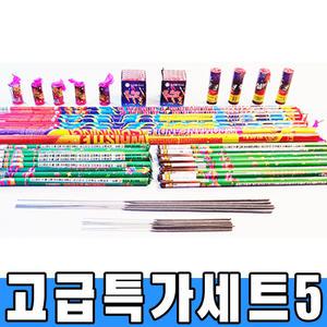 고급 특 가세트 5 (1068발) 연발 폭죽 불꽃놀이 분수불꽃 스파클라 폭죽세트 30로망 캠핑 바캉스 펜션