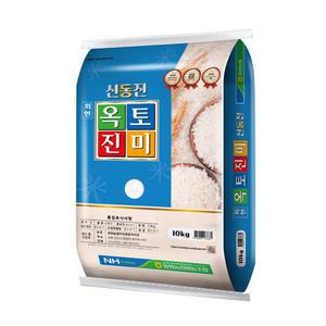 [회현농협] 옥토진미 10kg 2024년산
