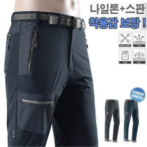 춘하 하이브리드 등산바지 나일론 스판 아웃도어 남자 봄 여름 바지 작업복 등산복