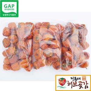 19호곶감못난이한정판매특별세일 푸짐해요 3킬로이상