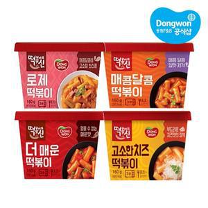 [동원] 떡볶이의신 컵떡볶이 160g x8개 /로제/더매운/매콤달콤/고소한치즈