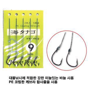 붕어 잉어 일본산 쌍바늘 묶음바늘  / 다나고 이두 메지나 민물 바늘