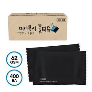 [기타]그린위생 업소용물티슈 미니무지블랙A S62 400매