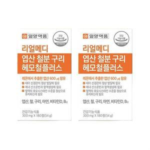 일양약품 리얼메디 엽산 철분 구리 플러스 300mg 180정 2개 sj