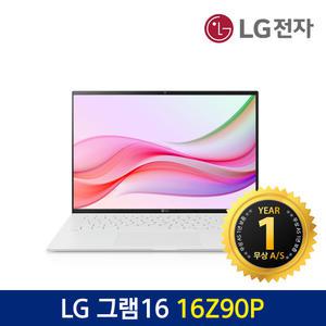 LG그램16 코어 i7-1165G7 16G 256G 화이트 윈11 16Z90P
