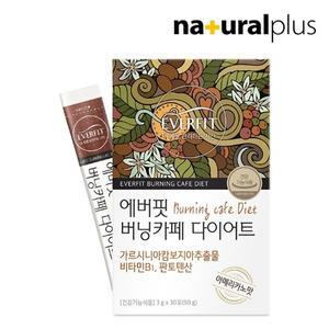 [내츄럴플러스] 에버핏 버닝카페 다이어트 아메리카노 커피맛 30포 1박스 / 수용성 가르시니아 체지방감소