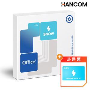 한컴오피스 2024 가정 및 학생용 1PC Only MLP 영구사용 한글,한셀,한쇼,한워드 포함
