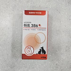 하트386 60캡슐 반려동물 심장영양제 헤파카디오성분