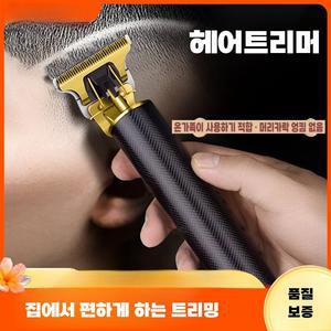 이발기 가정용 전기 사용이편리한 기계 남자 애견이발기 애견미용기 발톱깎이 기구 미용실