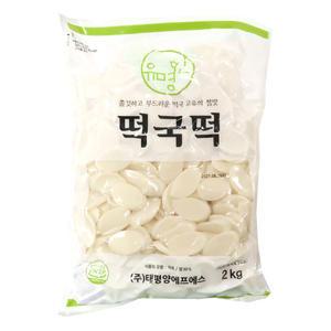 유명한 떡국 떡 2kg 쌀떡