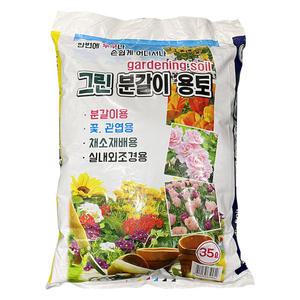 그린 분갈이용토 35L 대용량 미생물 혼합 흙 용토