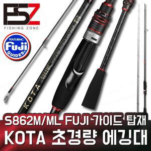KOTA 초경량 에깅대 에깅 루어대 후지 무늬오징어 갑오징어 문어 쭈꾸미 로드 낚시대