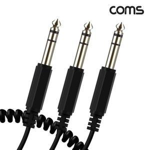[XBG13391]Coms 6 35mm 스테레오 분배 Y 스프링 케이블 M