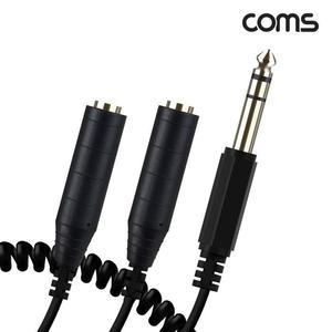 [XBG13399]Coms 6 35mm 스테레오 분배 Y 스프링 케이블 M